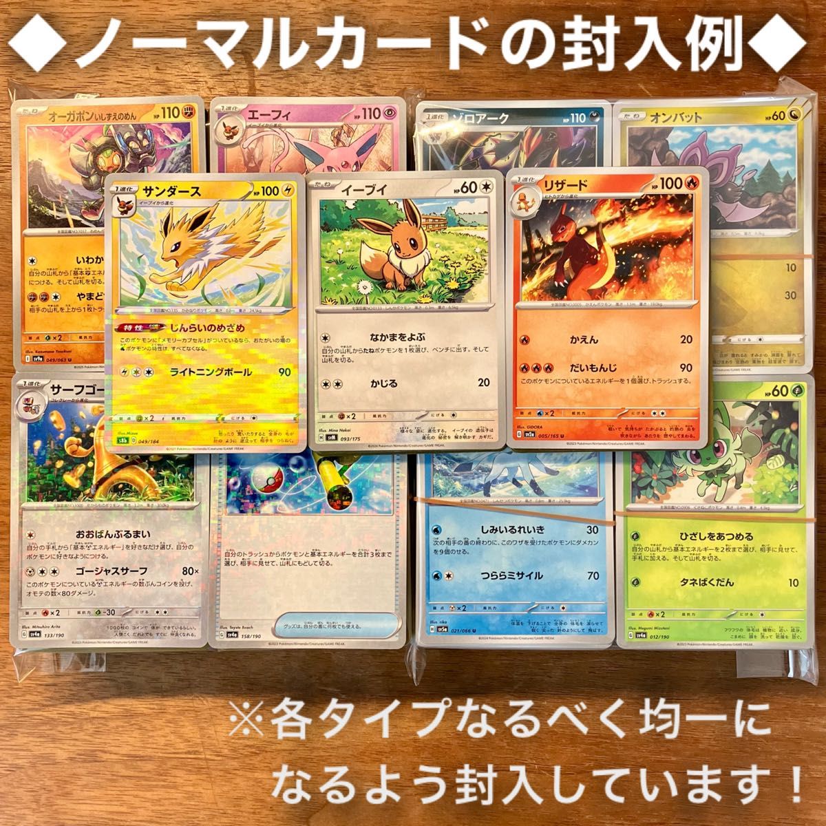 ポケモンカード 引退品 ポケモンカード 引退品 600枚 光り物あり まとめ売り 早い者勝ち
