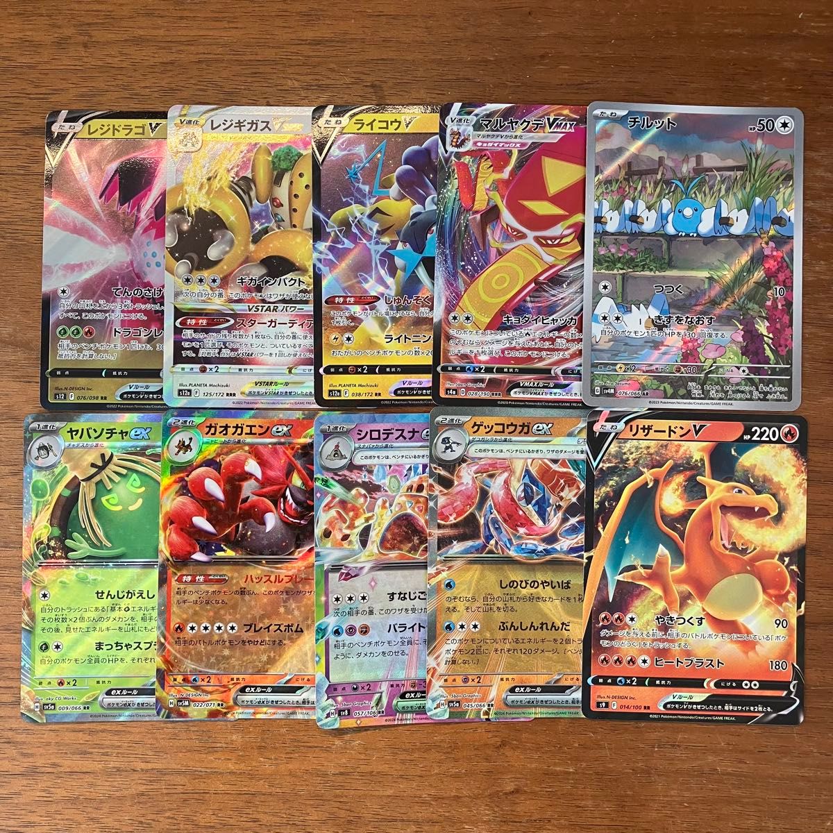 ポケモンカード引退品 ポケモンカード 引退品 100枚 キラ まとめ売り 早い者勝ち Y 369