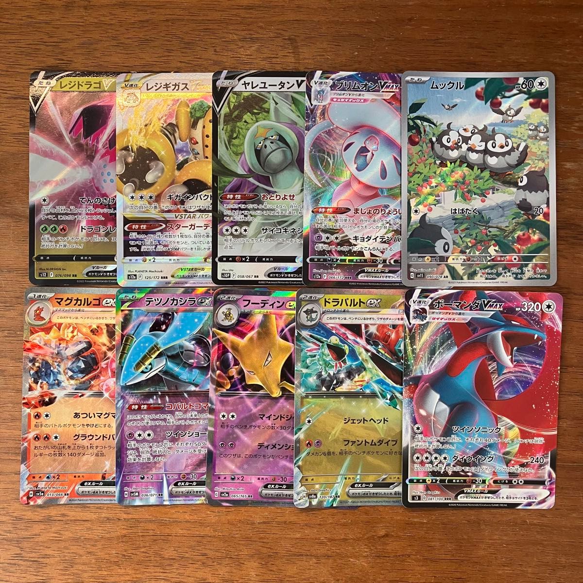 ポケカ まとめ売り 引退品 約100枚 ポケモンカード 引退品 100枚 キラ まとめ売り 早い者勝ち Y 370