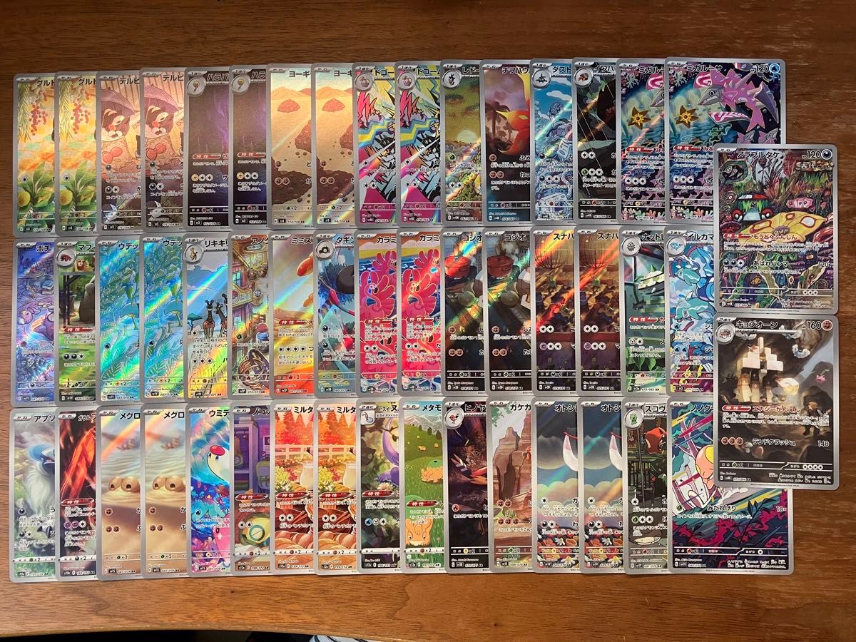 【格安】ポケモンカード AR CHR のみ まとめ売り 63枚セット! 早い者勝ち ポケモンカード AR 100枚 光り物のみ まとめ売り