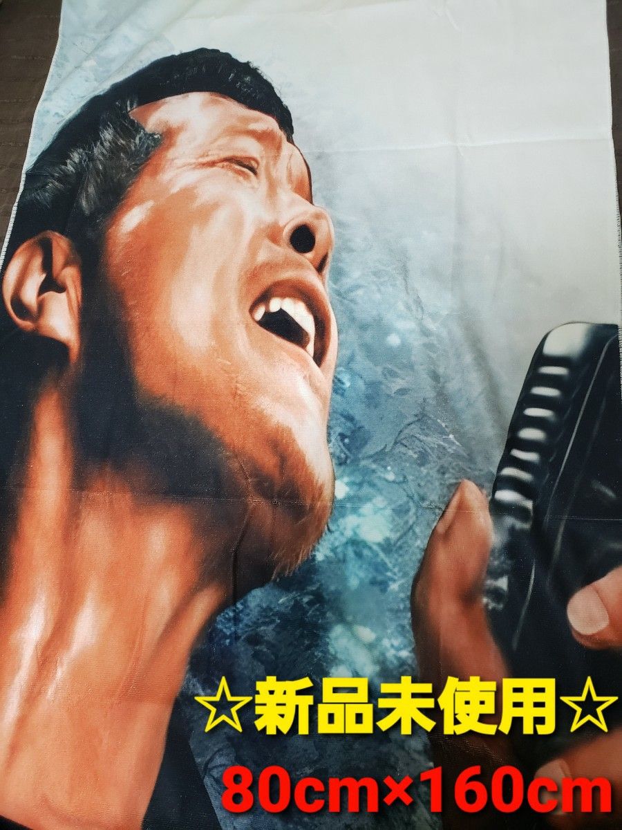 ★矢沢永吉★ バスタオル ラス1】~時限タイムセール~【新品未使用】矢沢永吉 YAZAWA