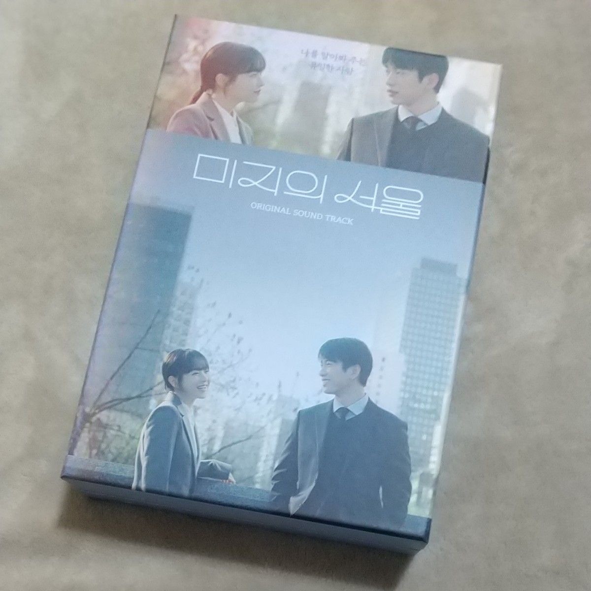 韓国ドラマost3点セット 新品未開封品 抜けあり 韓国ドラマ「未知のソウル」 OST|Yahoo!フリマ(旧