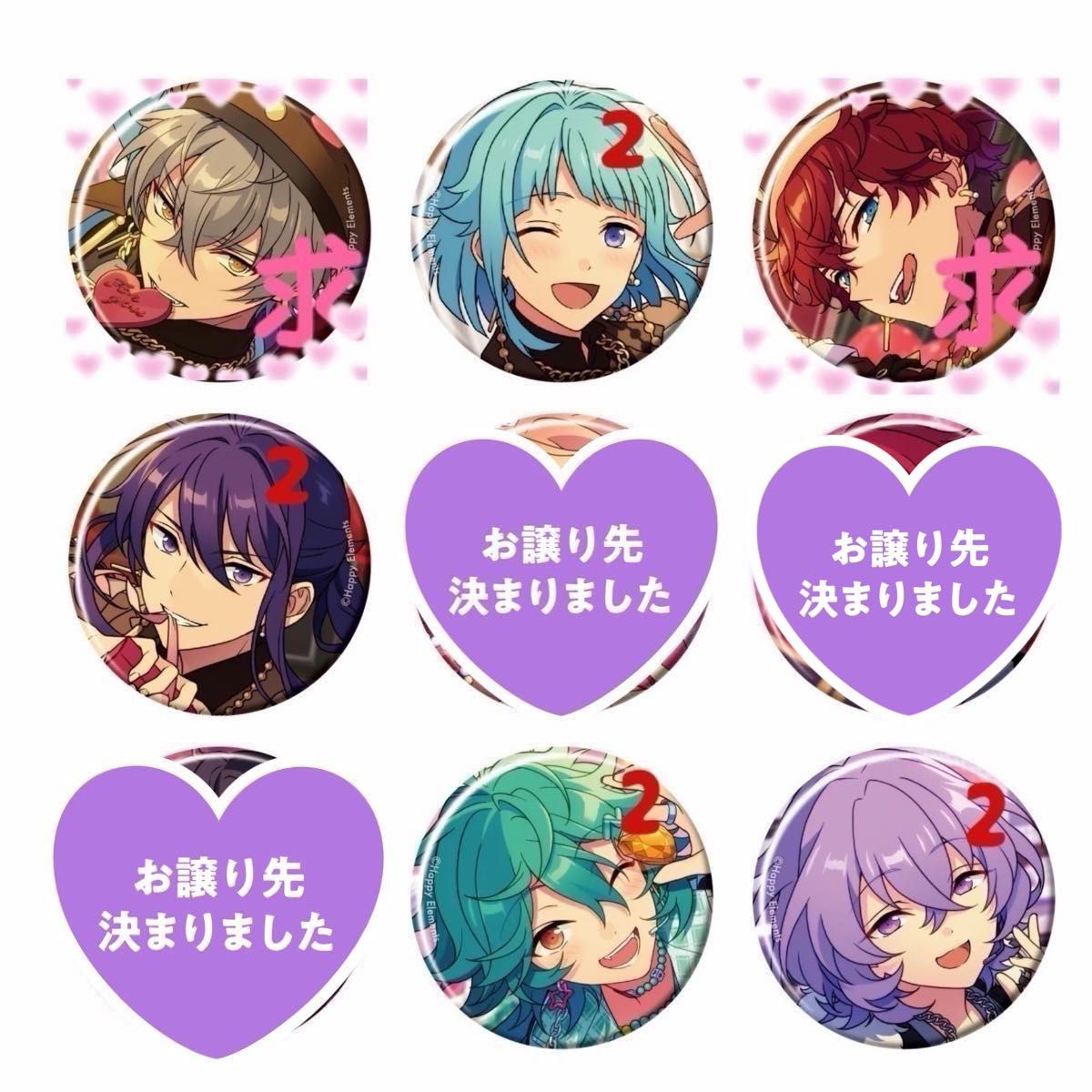 あんスタ コレクション 缶バッジ 2025 Feb idol 鳴上 嵐 16個 あんスタ コレクション 缶バッジ 2025 Feb idol 鳴上 嵐 16個 鳴上嵐