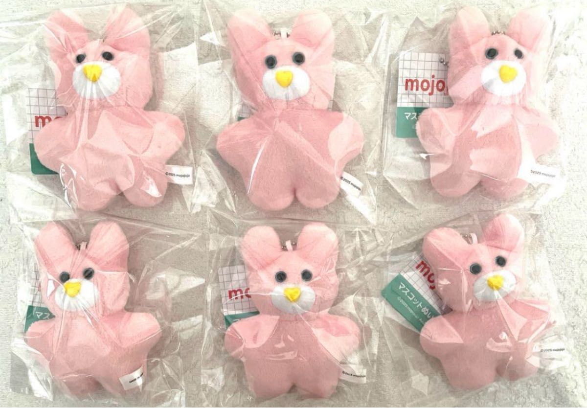 mojojojo マスコットぬいぐるみ ひよこ うさぎ いぬ くま 13点セット mojojojo マスコットぬいぐるみ ひよこ うさぎ いぬ くま まとめ