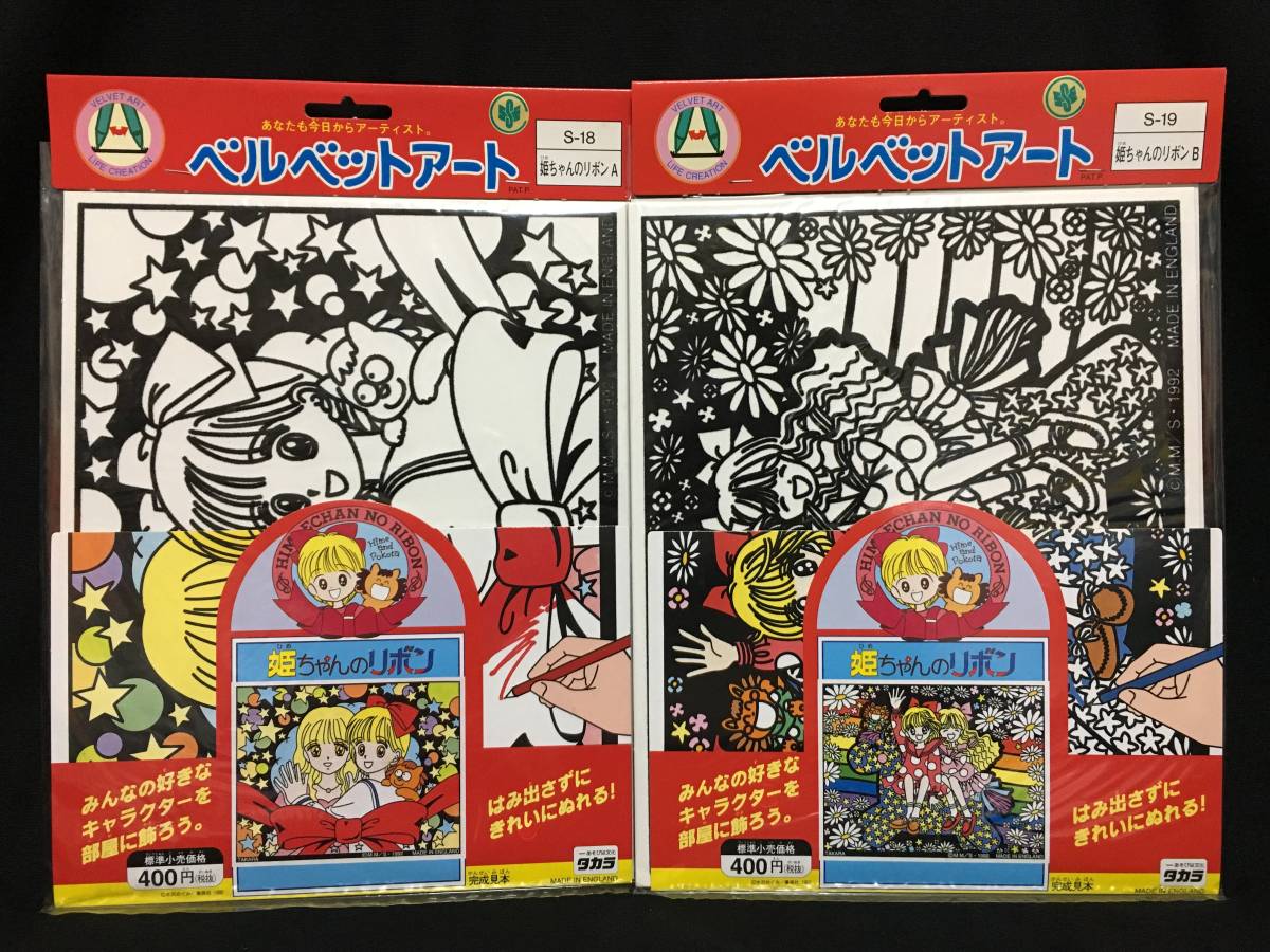姫ちゃんのの値段と価格推移は 326件の売買情報を集計した姫ちゃんのの価格や価値の推移データを公開 姫ちゃんのの値段と価格推移は 326件の売買情報を集計した姫ちゃんのの価格や価値の推移データを公開