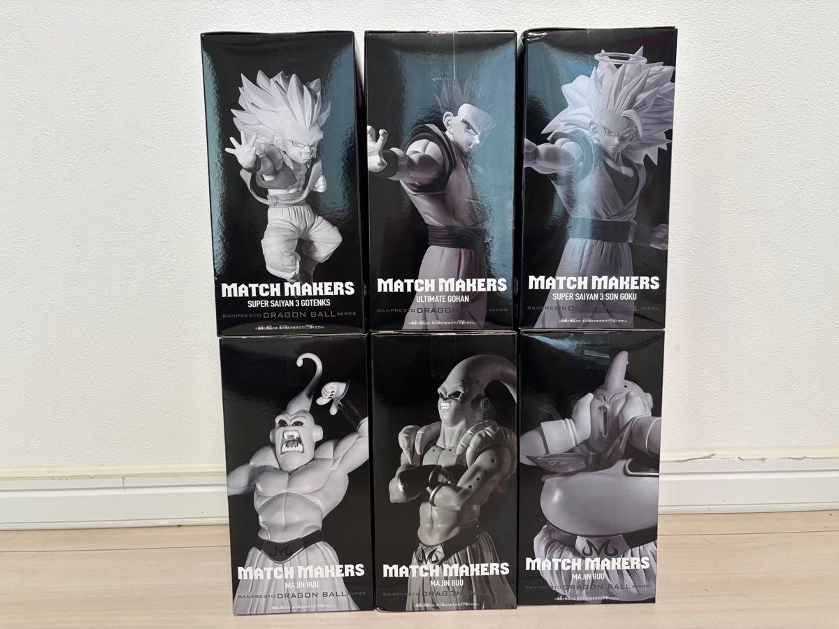 ドラゴンボールZ MATCH MAKERS 6種セット+イタジャガ2種セット ドラゴンボールZ MATCH MAKERS 6種セット|Yahoo!フリマ(旧