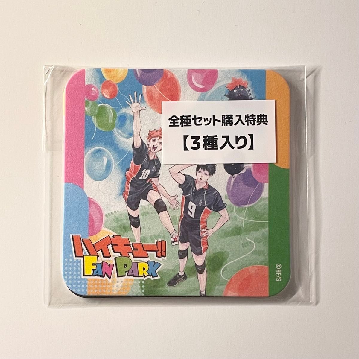 ハイキュー展 コースター 1BOX 未開封 新品未開封 ハイキュー アートコースター 特典|Yahoo!フリマ