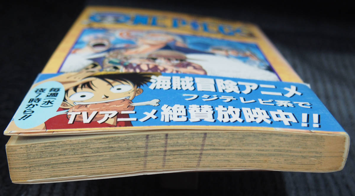 ヤフオク ワンピース 8巻 尾田栄一郎 ジャンプ 集英社 中古本 ヤフオク ワンピース 8巻 尾田栄一郎 ジャンプ 集英社 中古本