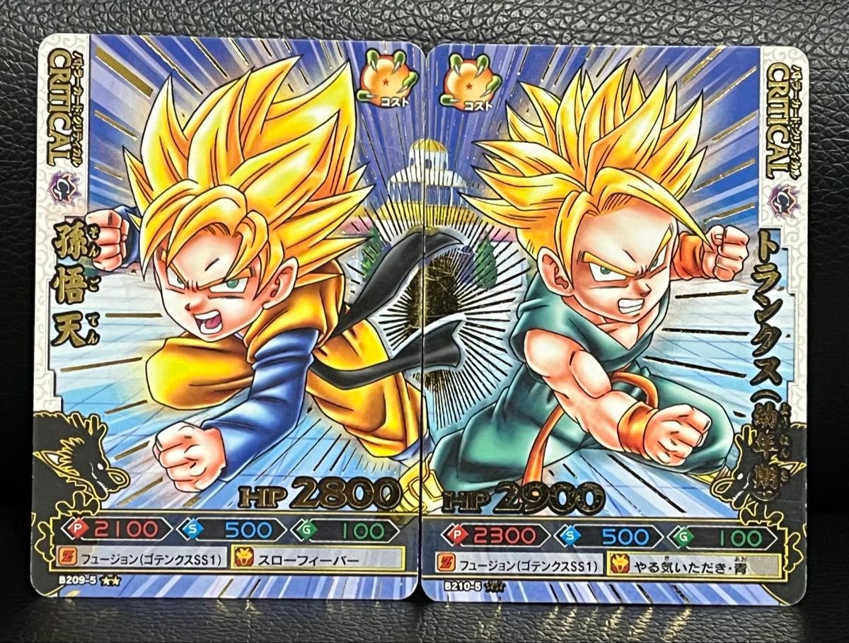 ドラゴンボールZ ゴテンクス 孫悟天 トランクス アタッシュケース 当時物 DBZ ゴテンクス 孫悟天 トランクス アタッシュケース 当時物