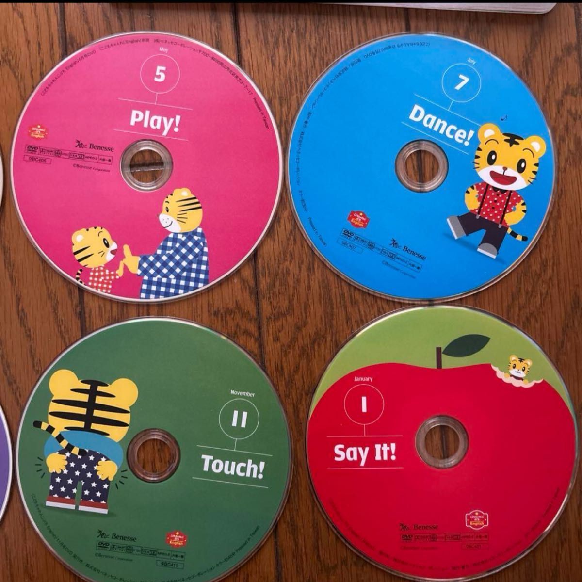 こどもちゃれんじぷちEnglish DVD マイリズムプレーヤー しまじろう英語 こどもちゃれんじ ぷちenglish DVD しまじろう英語絵本