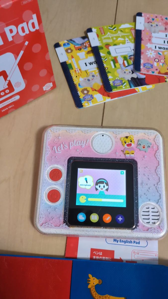 しまじろうじゃんぷ 英語教材 まとめ売り