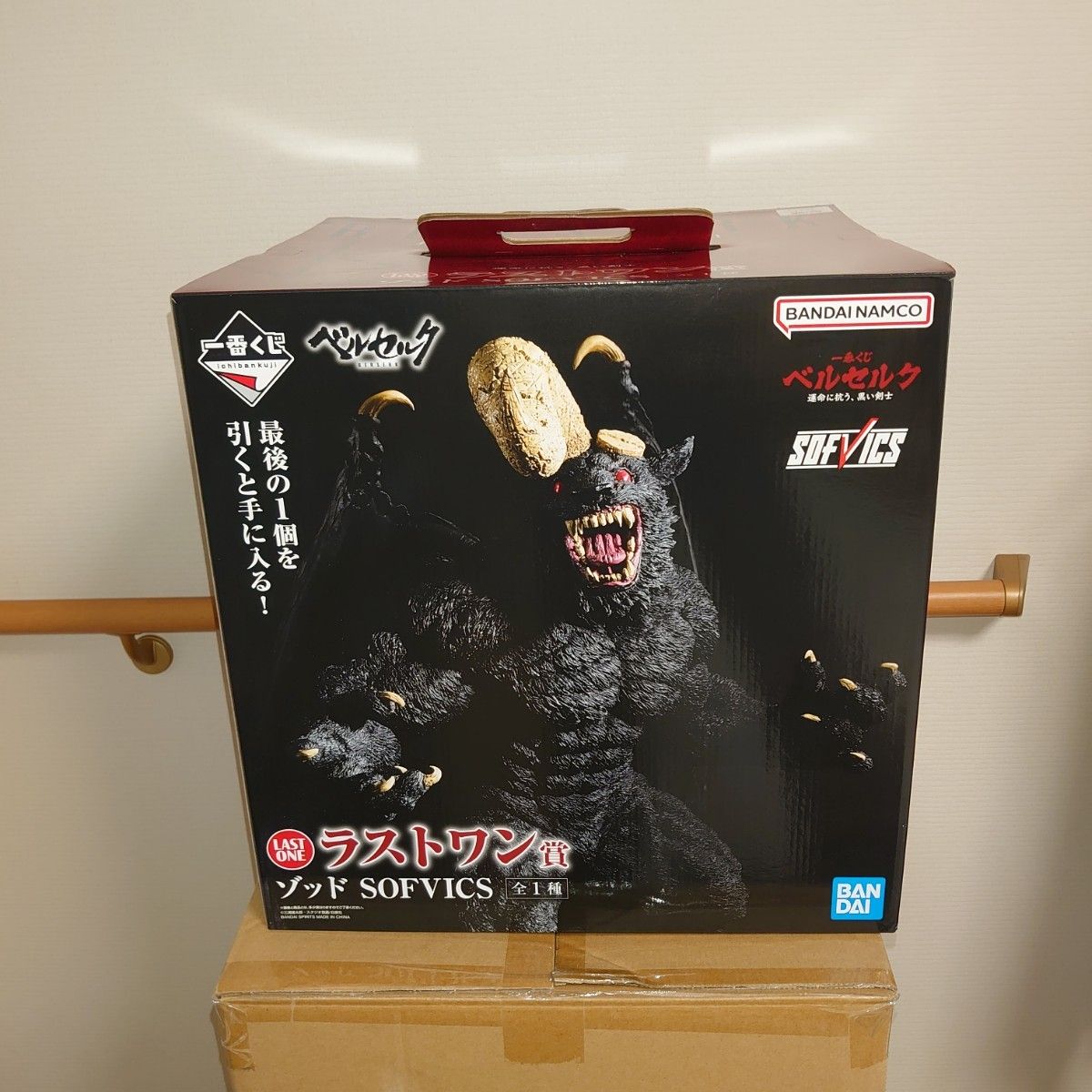 ベルセルク 一番くじ ゾッド SOFVICS ラストワン フィギュア 一番くじ ベルセルク ラストワン賞 ゾッド SOFVICS フィギュア