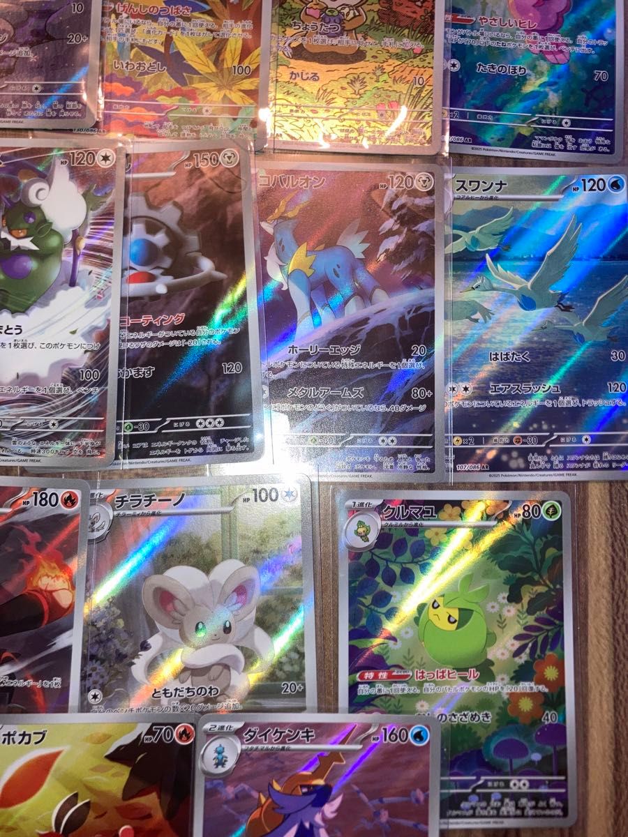 ポケモンカード AR CHRのみ まとめ売り 100枚 被りなし ブラックボルト ポケモンカード AR CHRのみ まとめ売り 100枚 被りなし ブラック