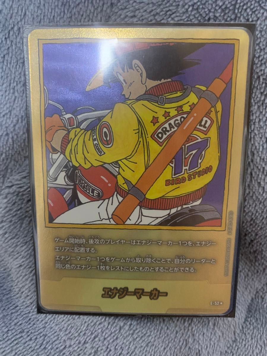 フュージョンワールド manga booster エナジーマーカー 金 17巻 フュージョンワールド エナジーマーカー金パラレル 17巻|Yahoo