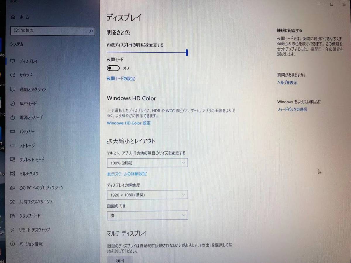 DELL precision M6700 Core i7 3540M 3.00GHz 新品16GB 新品SSD240GB+HDD1TB ROM Quadro K3000M 17.3インチ wind10 Pro 64bit Office 2016_画像3