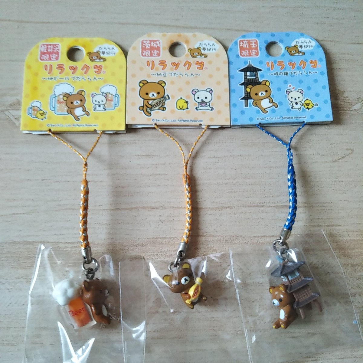 リラックマ ご当地ねつけ⑨ 軽井沢 茨城 埼玉 ストラップ リラックマ ご当地ねつけ⑨ 軽井沢 茨城 埼玉 ストラップ