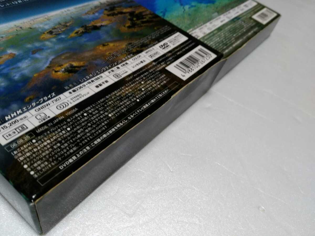ヤフオク Nhk スペシャル プラネット アース Dvdbox1 Dvdb ヤフオク Nhk スペシャル プラネット アース Dvdbox1 Dvdb