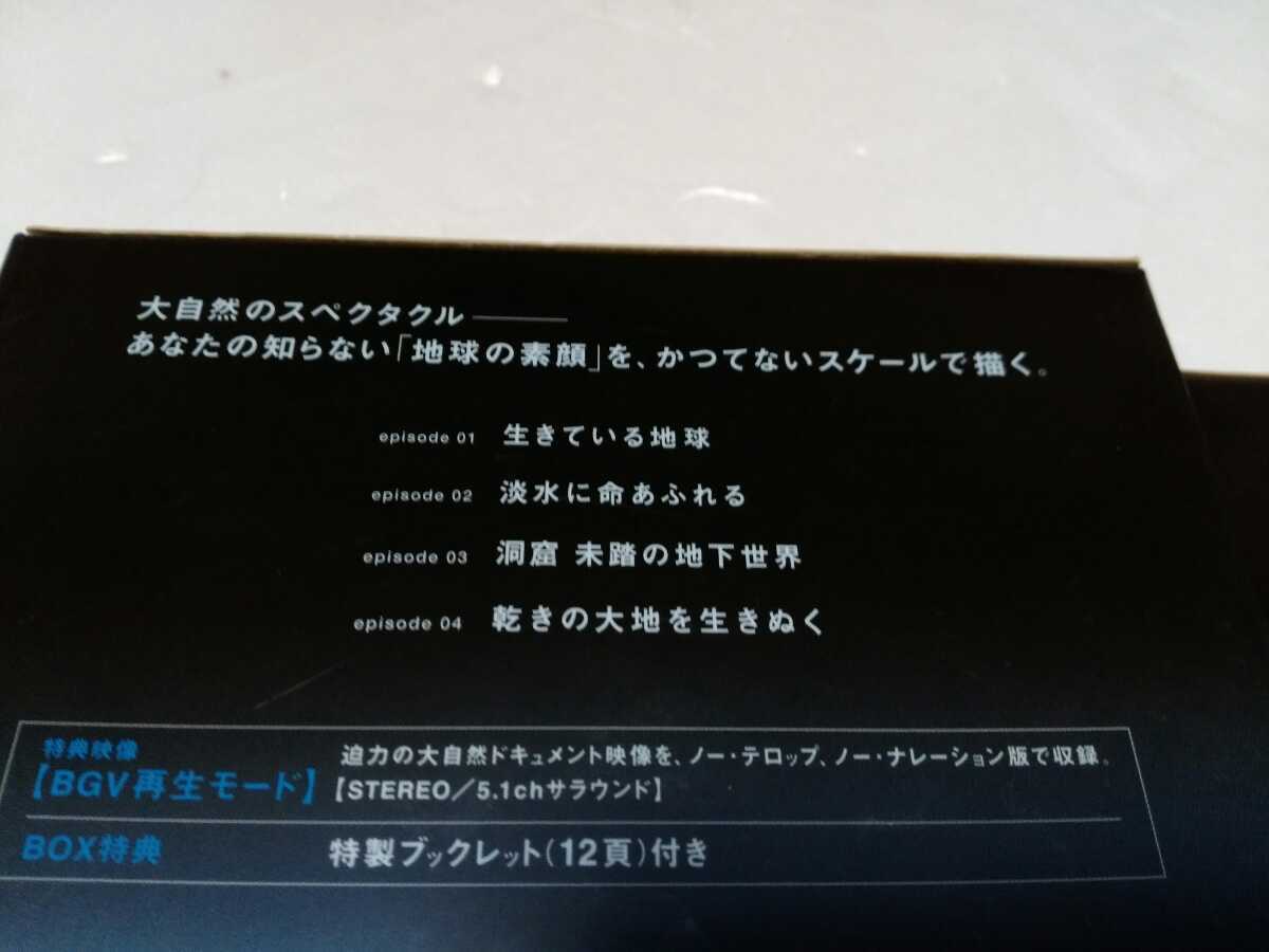 ヤフオク Nhk スペシャル プラネット アース Dvdbox1 Dvdb ヤフオク Nhk スペシャル プラネット アース Dvdbox1 Dvdb