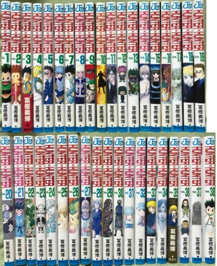 HUNTER×HUNTER リミックス コンビニ版 全巻セット 冨樫義博 SJR HUNTER×HUNTER リミックス コンビニ版 全巻セット 冨樫義博 SJR