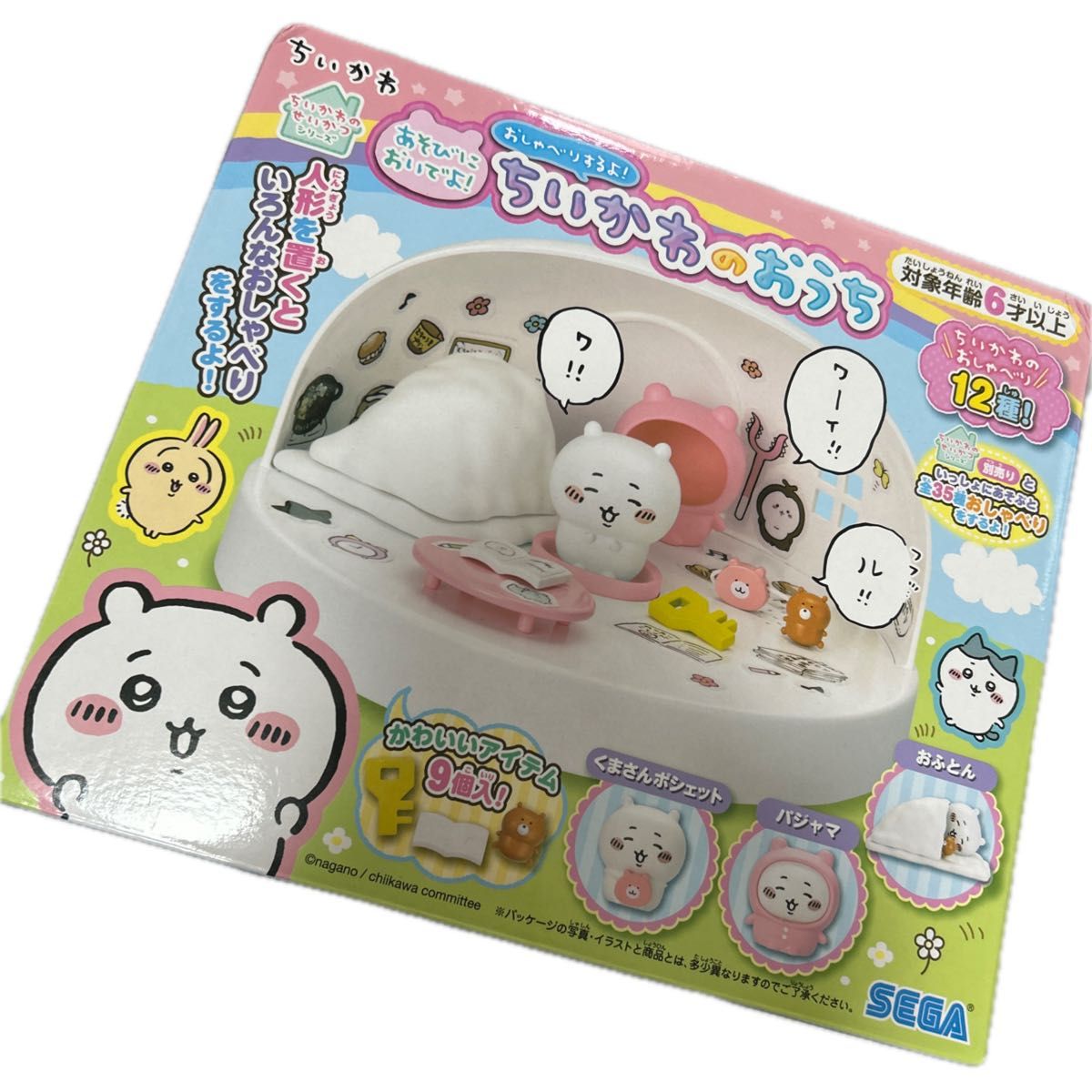 ちいかわ まとめ売り ちいかわまとめ売り|Yahoo!フリマ(旧PayPayフリマ)
