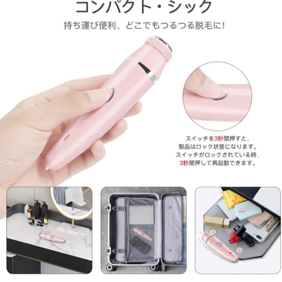 Paypayフリマ 4in1 レディースシェーバーusb充電式 電気シェーバー 女性 1台4役多機能 Paypayフリマ 4in1 レディースシェーバーusb充電式 電気シェーバー 女性 1台4役多機能