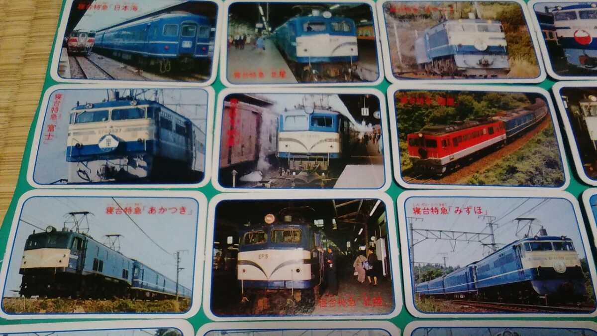楽天市場】 激レア 昭和レトロ 当時物 ロコモーショントレイン 新品 未