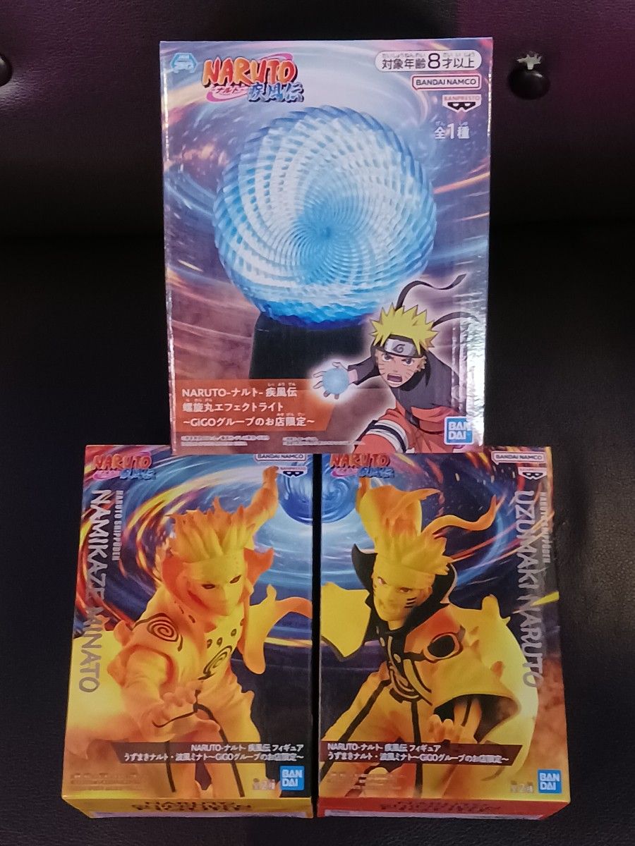 【GIGO限定】 NARUTO-ナルト- 疾風伝 フィギュア ライト 3体セット GIGO限定 NARUTO 疾風伝 フィギュア うずまきナルト 波風ミナト
