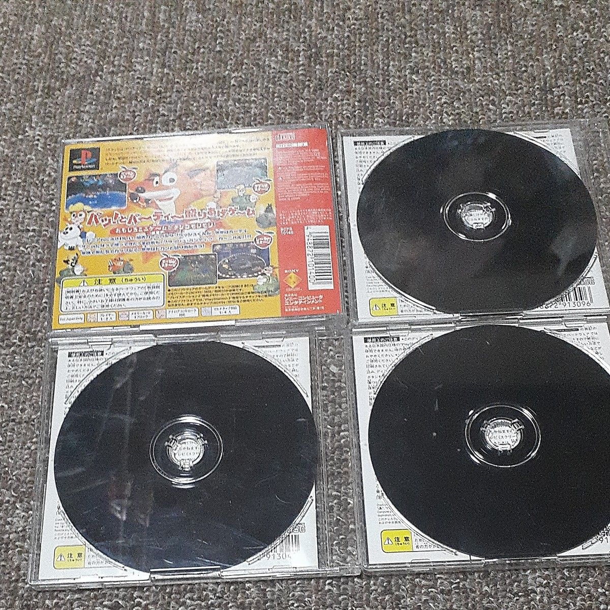 クラッシュ・バンディクー4 レースセット クラッシュバンディクーセット PS|Yahoo!フリマ(旧PayPayフリマ)