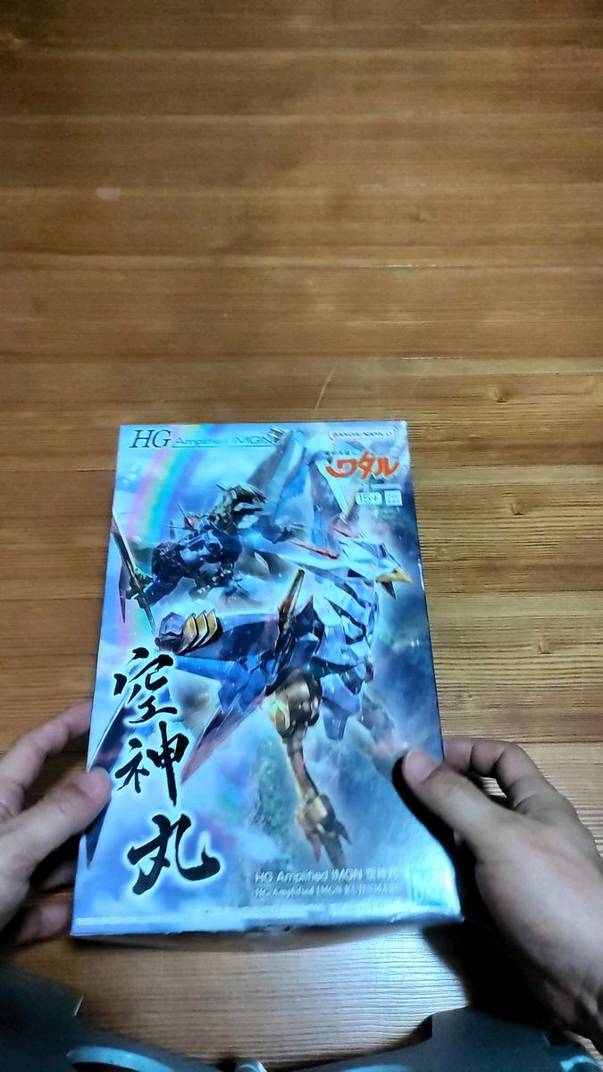 HG Amplified IMGN 空神丸 「魔神英雄伝ワタル」 プレミアムバンダイ限定 プラモデル 未組立品