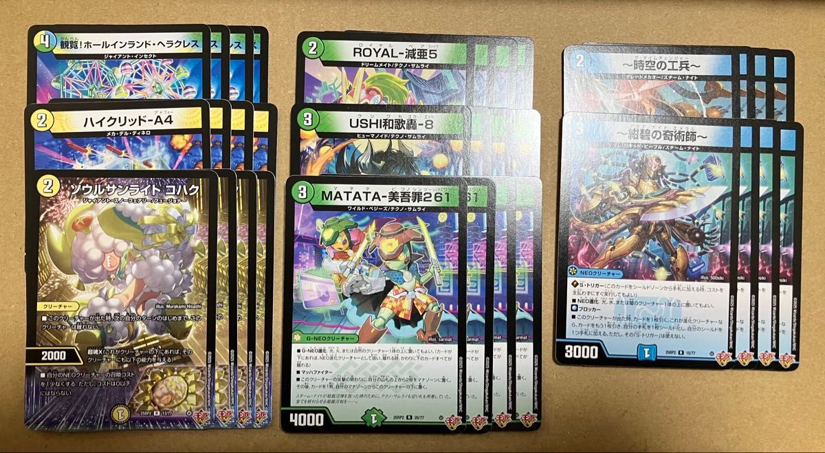 デュエルマスターズ トリーヴァゴルギーオージャーデッキパーツ③ デュエル・マスターズ デュエマ トリーヴァゴルギーオージャー