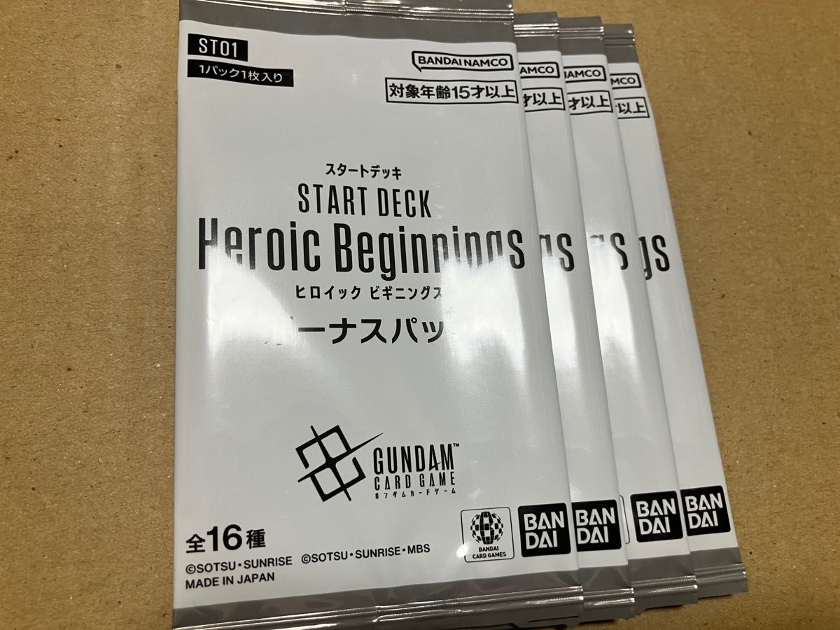 【新品未開封】ガンダム ボーナスパック ヒロイック ビギニングス10パックセット ガンダムカードゲーム スタートデッキ Heroic Beginning