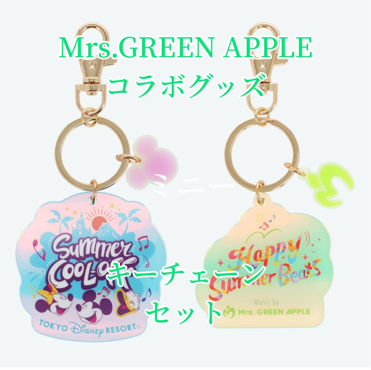 Mrs. GREEN APPLE ステッカー・キーホルダー・ポーチの3点セット Mrs. GREEN APPLE ステッカー・キーホルダー・ポーチの3点セット
