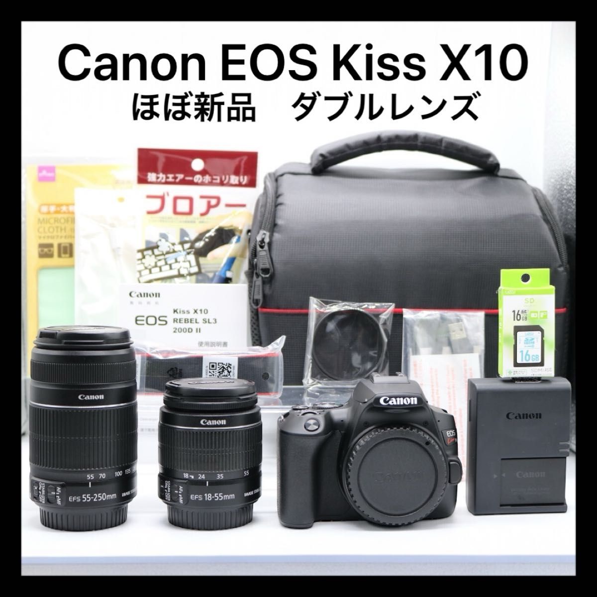 Canon EOS Kiss X10 レンズ2本セット ほぼ新品 【Canon EOS Kiss X10 ダブルレンズセット】 キャノン