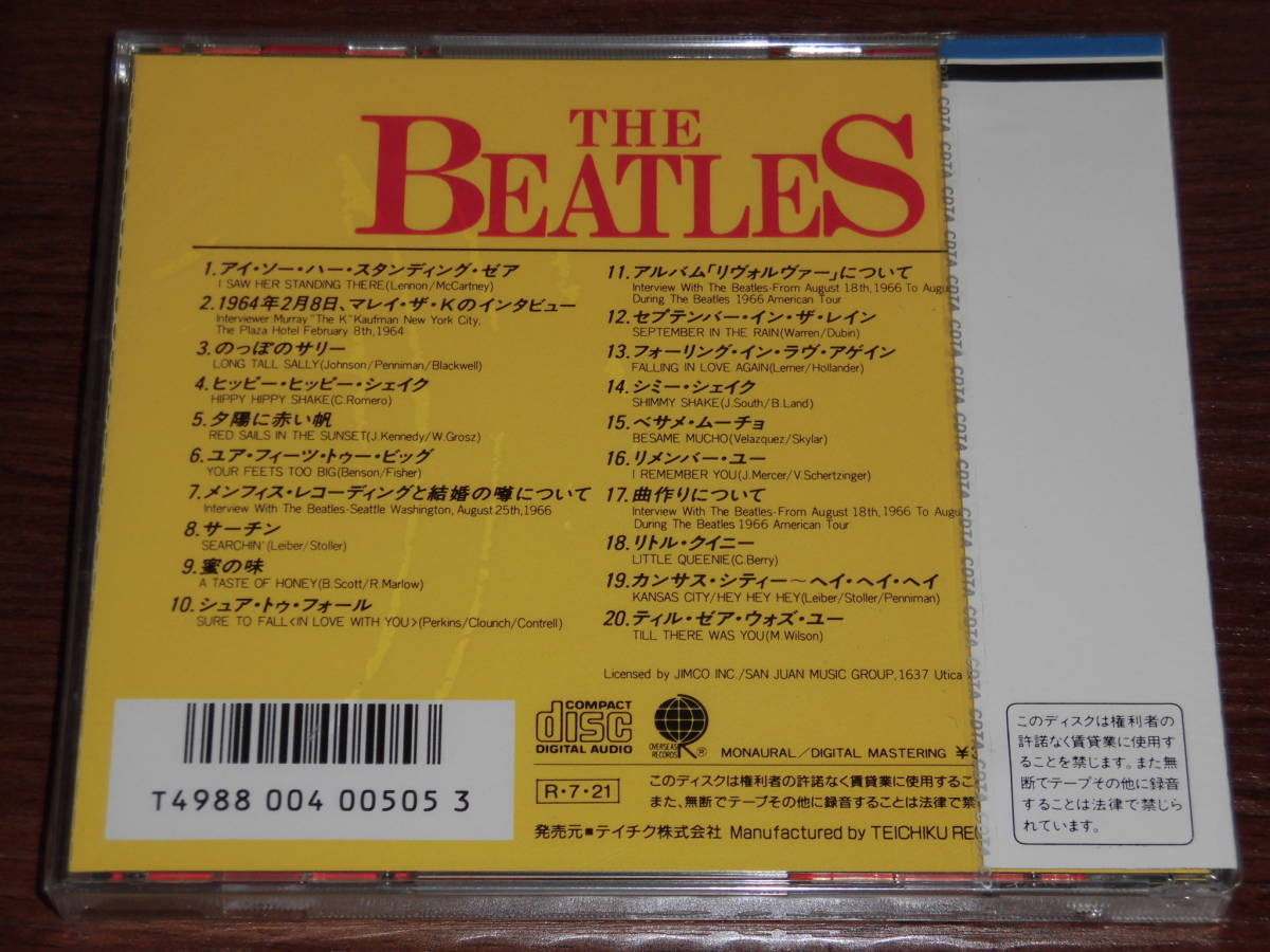 ◆◇ザ・ビートルズ(THE BEATLES)【マッカートニー・トラックス】未開封新品日本盤CD◇◆_画像2