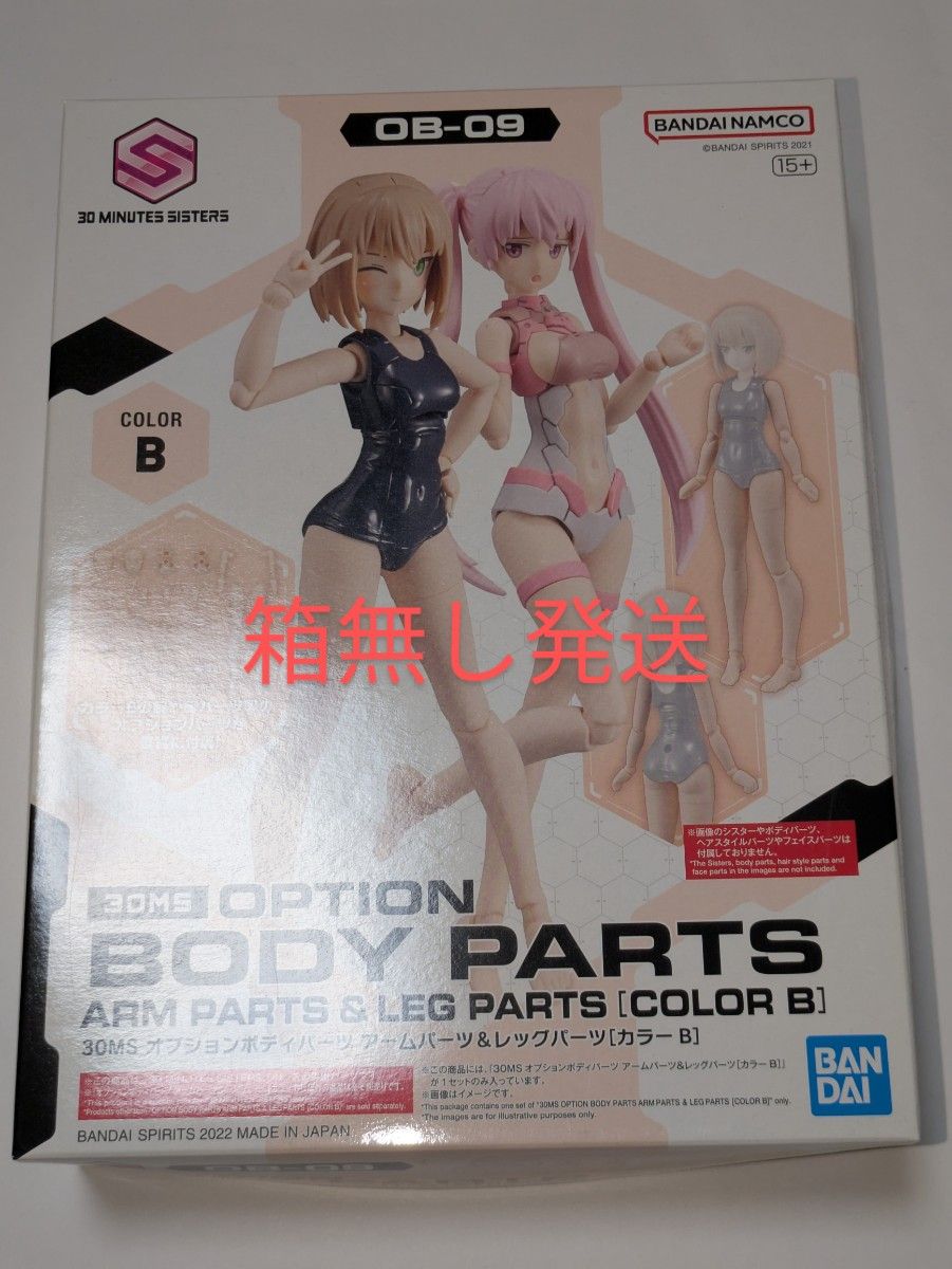 BANDAI バンダイ 未組立 プラモデル まとめ売り 30MS 内袋未開封 2025年最新】30MS プラモデル 未開封の人気アイテム - メルカリ