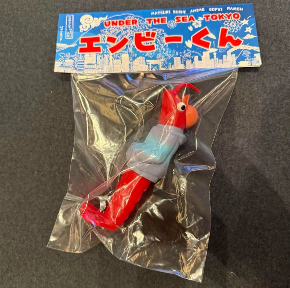 未開封 エンビーくん スタンダードカラー オリジナル ソフビ 未開封 エンビーくん スタンダードカラー オリジナル ソフビ