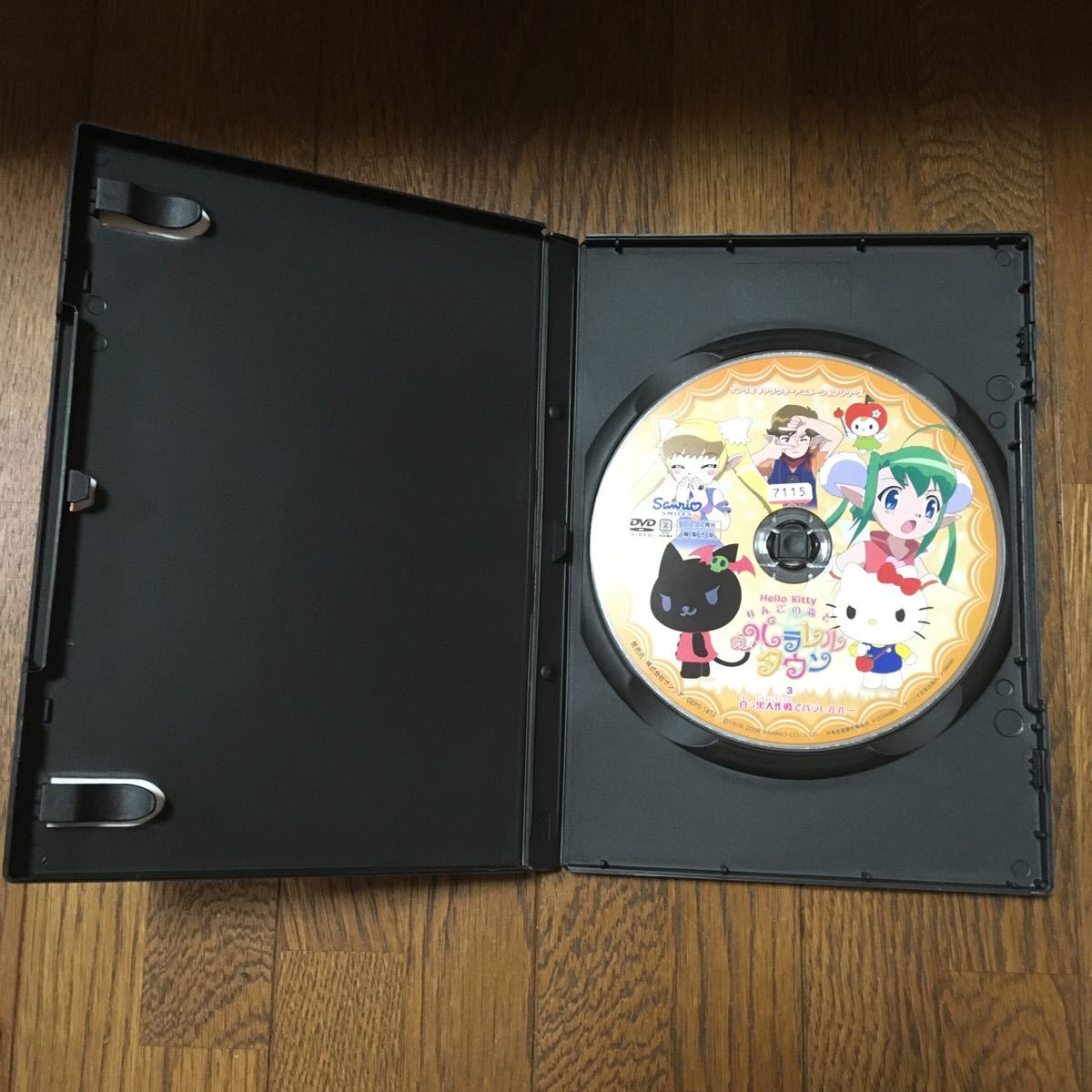 Hello Kitty りんごの森とパラレルタウン　レンタル落ちDVD