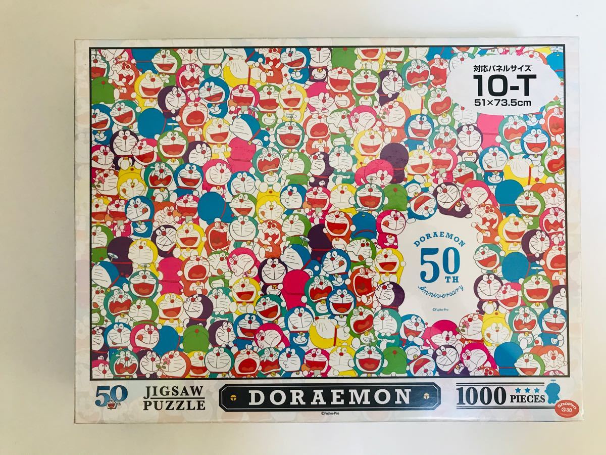 Paypayフリマ ドラえもん カラフルドラえもん 1000ピース 希少品 新品送料無料 Paypayフリマ ドラえもん カラフルドラえもん 1000ピース 希少品 新品送料無料