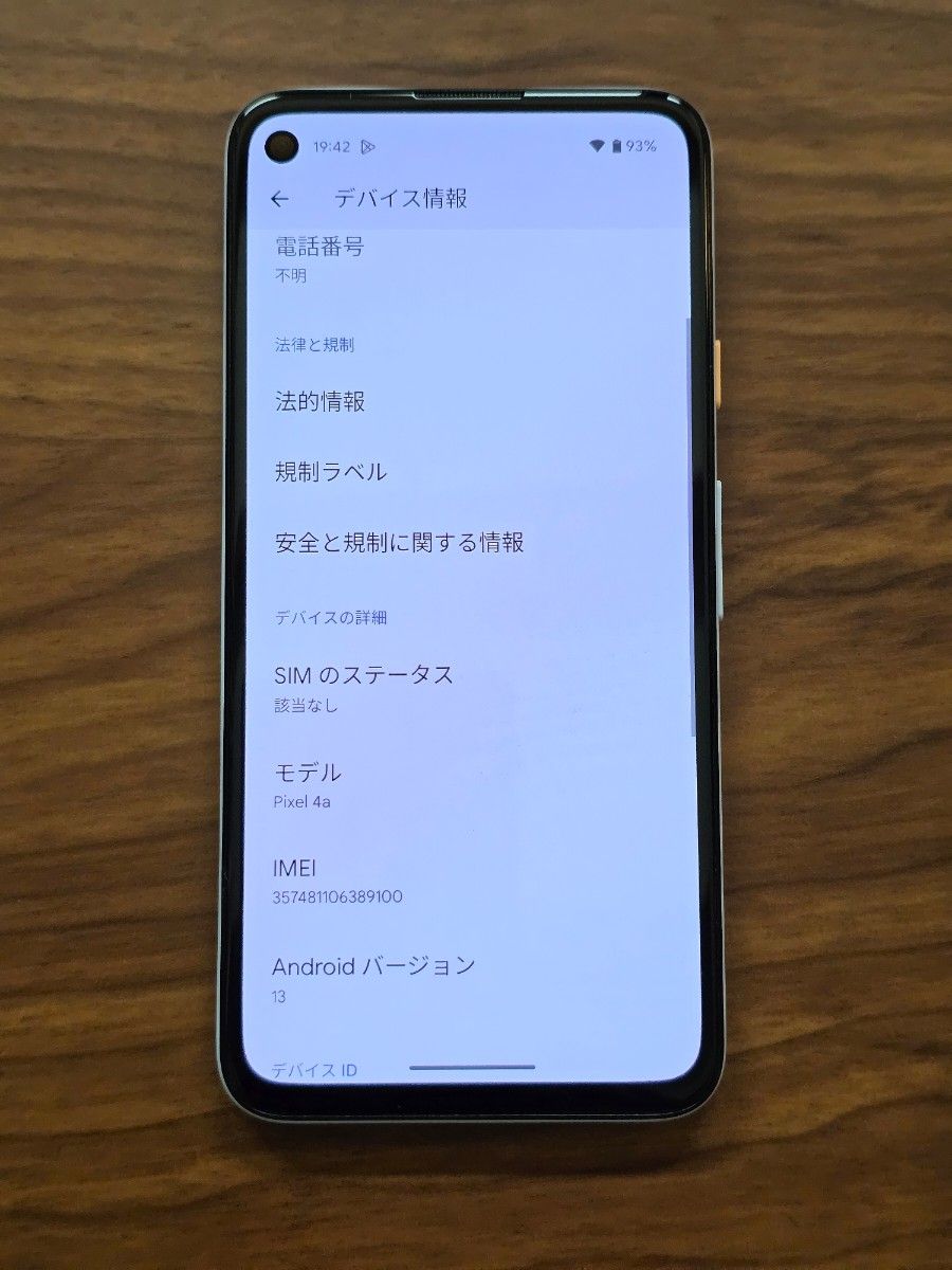 Google Pixel 4a SIMロック解除済 Google Pixel 4a SIMロック解除済み SIMフリー|Yahoo!フリマ