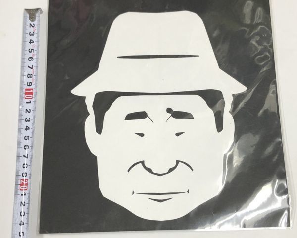 ヤフオク 寅さん 渥美清 切り絵 紙切り ヤフオク 寅さん 渥美清 切り絵 紙切り