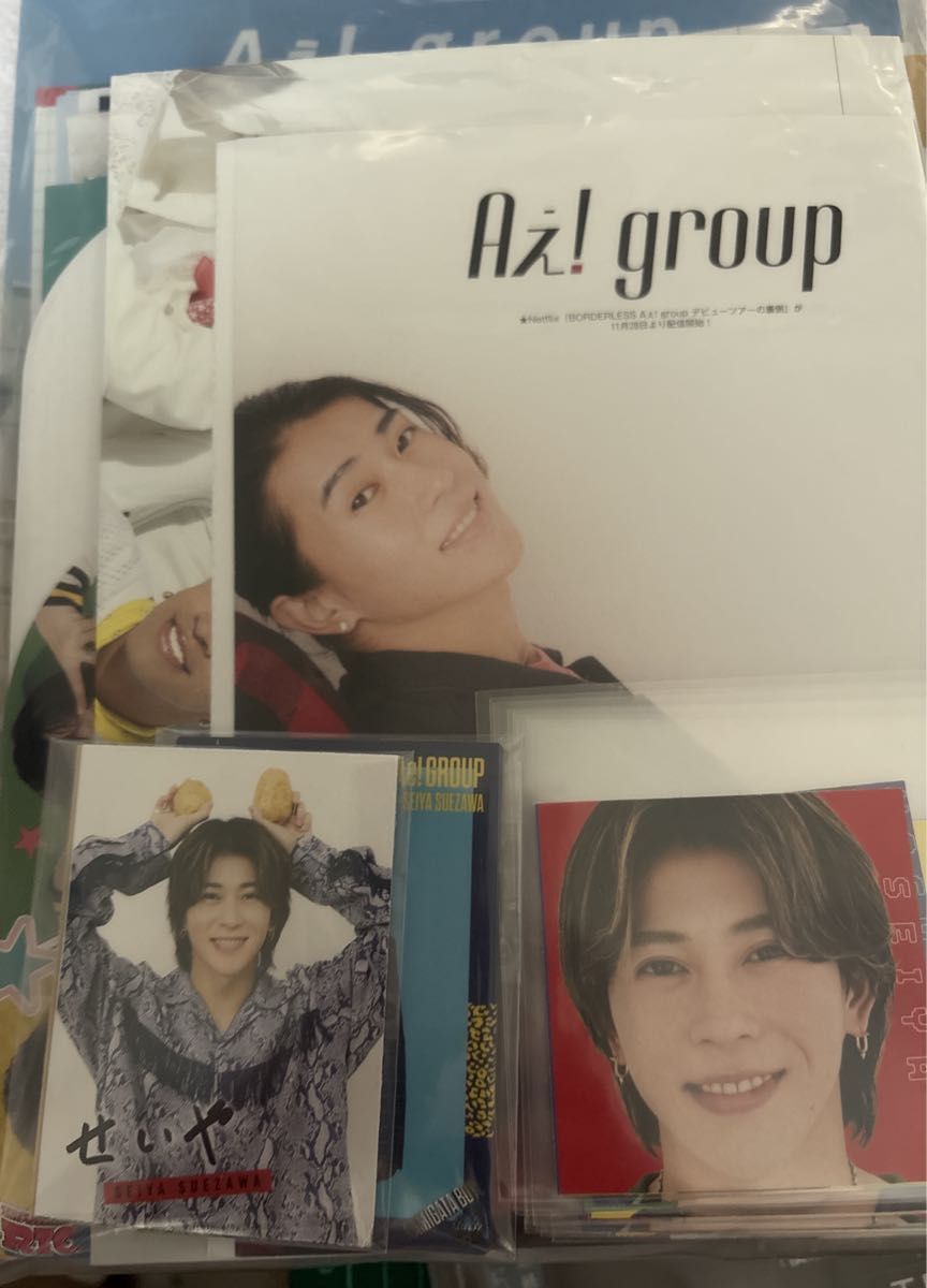Aぇ! group まとめ売り Aぇ groupまとめ売り|Yahoo!フリマ(旧PayPayフリマ)