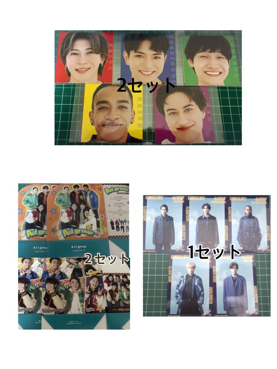 Aぇ! group まとめ売り Aぇ groupまとめ売り|Yahoo!フリマ(旧PayPayフリマ)