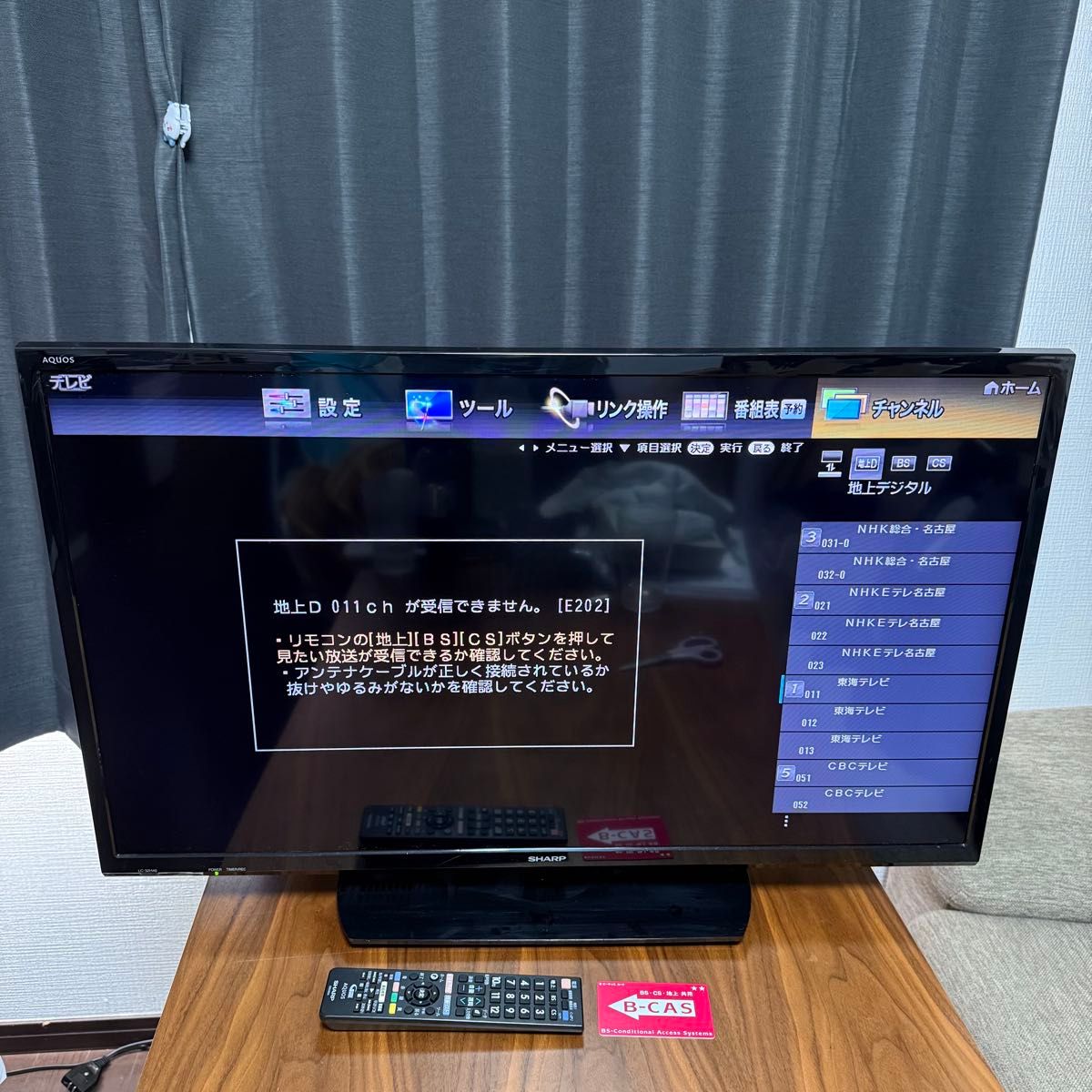 専用 SHARP 32インチ 液晶テレビ LC-32H40 2017年製 SHARP AQUOS LC-32H40 液晶テレビ 32V型 HDMI対応 動作確認済み