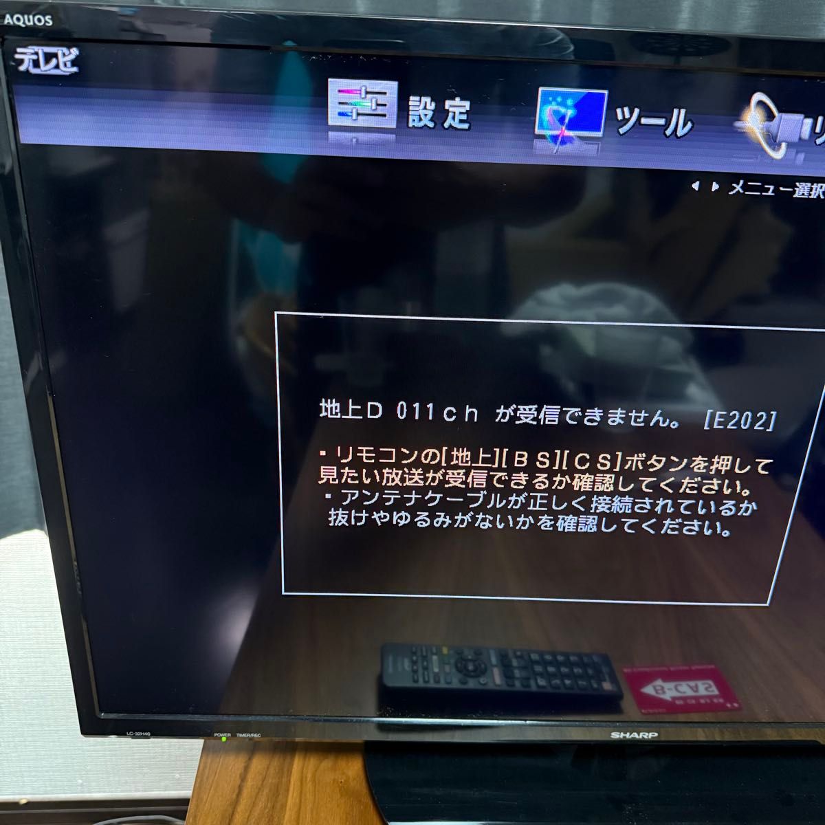 シャープ LC-32H40 32型2017年製⭕️ 地上 、BS/CS、液晶テレビ SHARP AQUOS LC-32H40 液晶テレビ 32V型 HDMI対応 動作確認済み