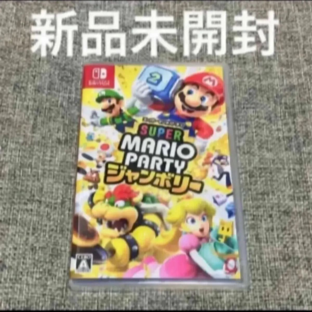 【値下げ不可】ほぼ未使用 Switchソフトマリオパーティジャンボリー スマブラ 値下げ不可】ほぼ未使用 Switchソフトマリオパーティ