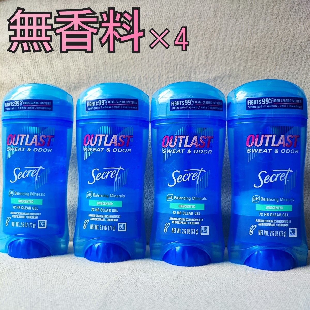 【新品】4本セット無香料 アウトラスト シークレット クリアジェル 73g 新品】4本セット無香料 アウトラスト シークレット クリアジェル