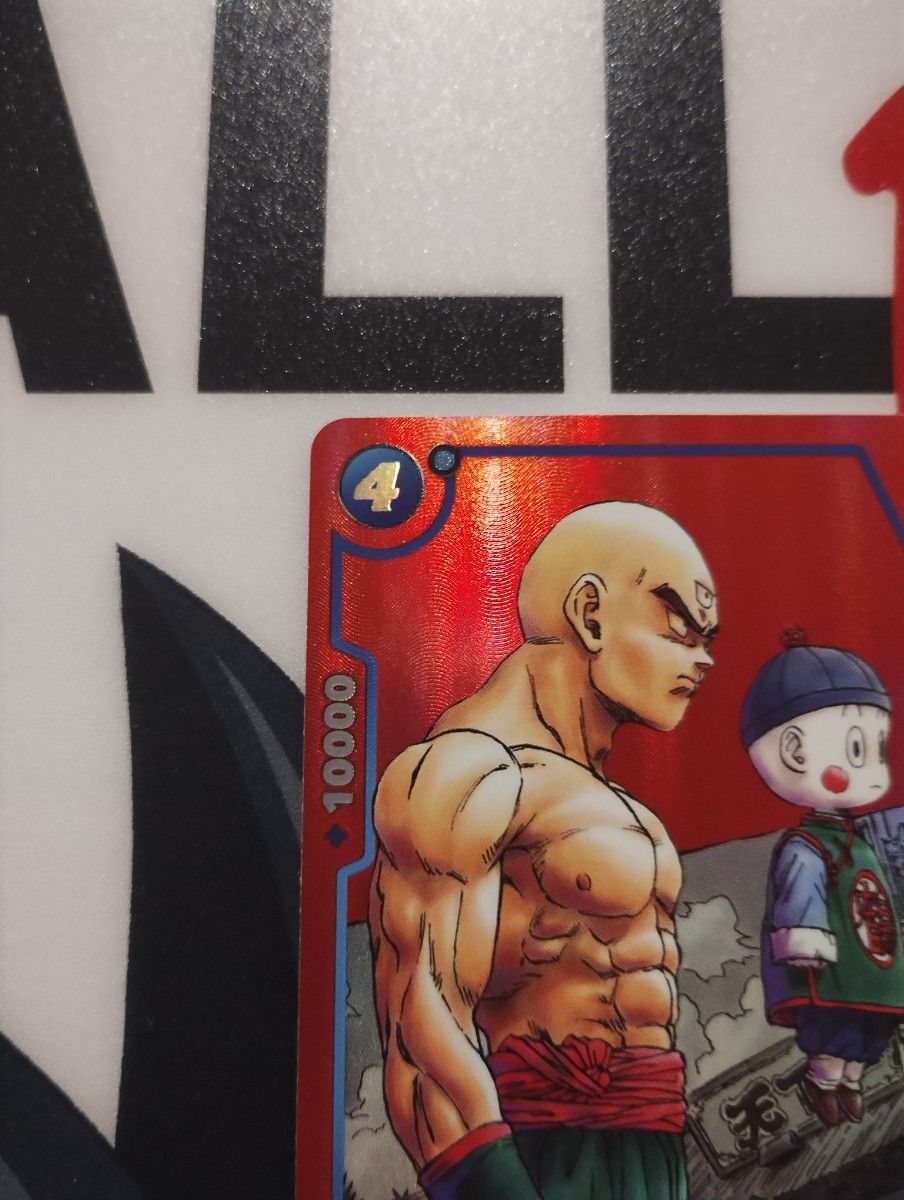【フュージョンワールド 優勝プロモ!】リミテッドパック MANGA ver.01 ドラゴンボールフュージョンワールド リミテッドパック MANGA
