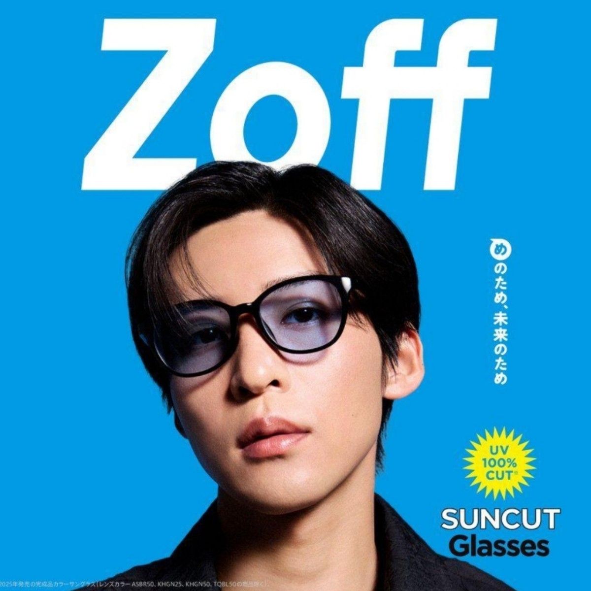 Zoff サンカットグラス 目黒蓮 コラボ 度なし Zoff サンカットグラス 目黒蓮 コラボ 度なし ユニセックス