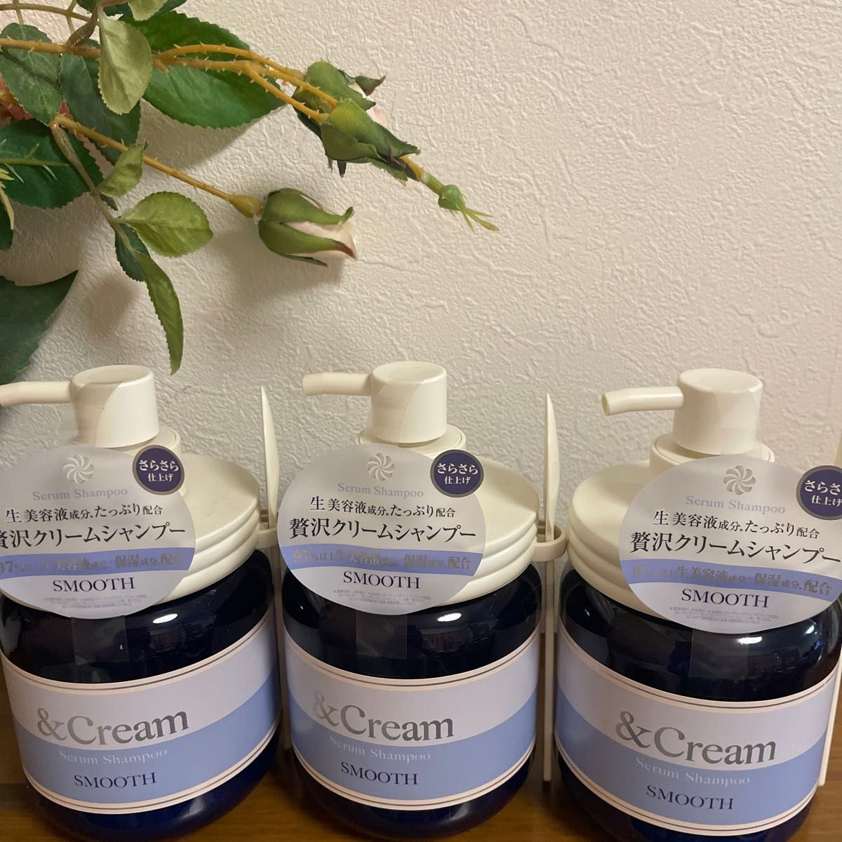 &Cream セラムシャンプー スムース (本体) 450g×3 個セット さらさら