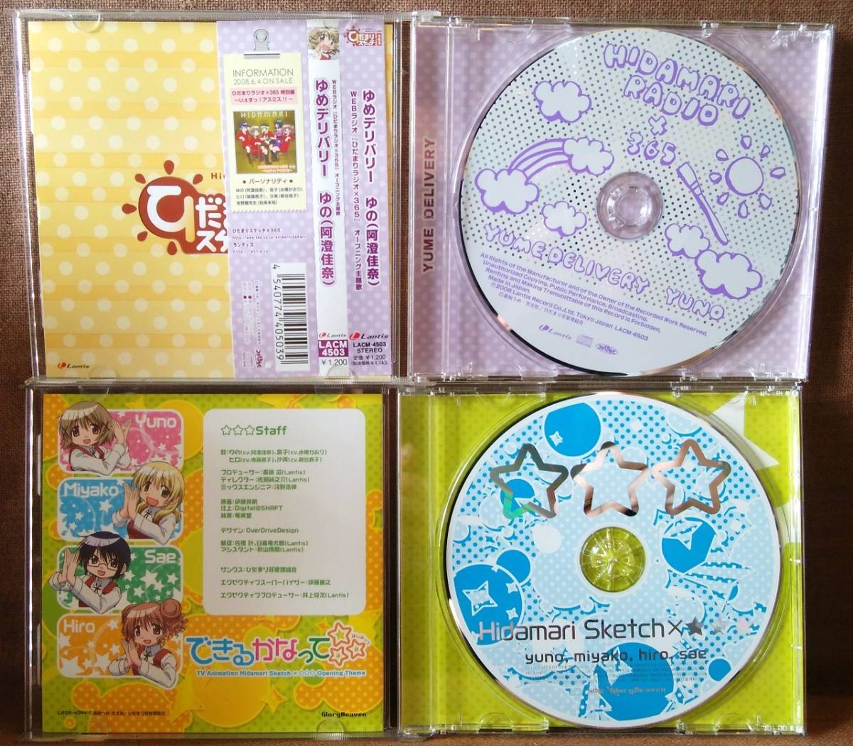 ヤフオク ひだまりスケッチ Cd 4点 まとめて まとめ売り